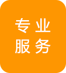 空运货代